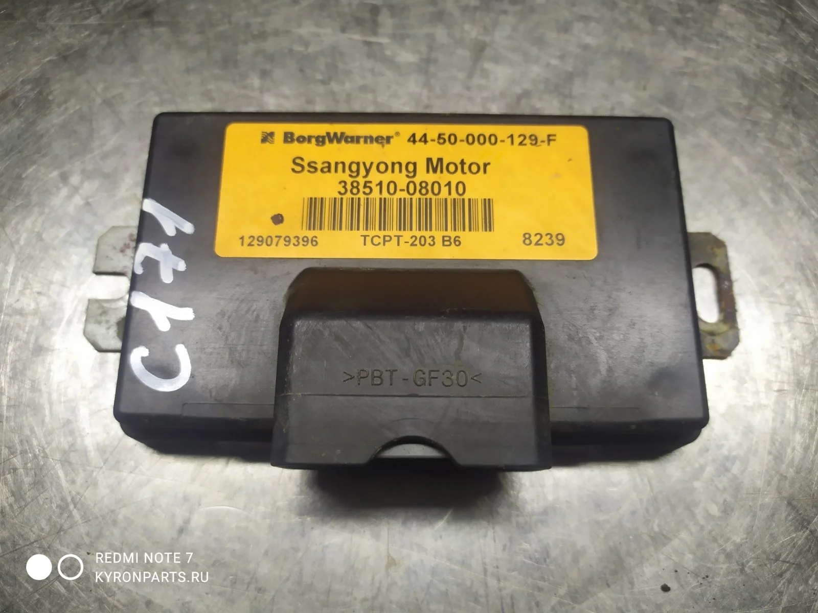 Блок управления раздаткой SsangYong Actyon Sports 2008 Q100