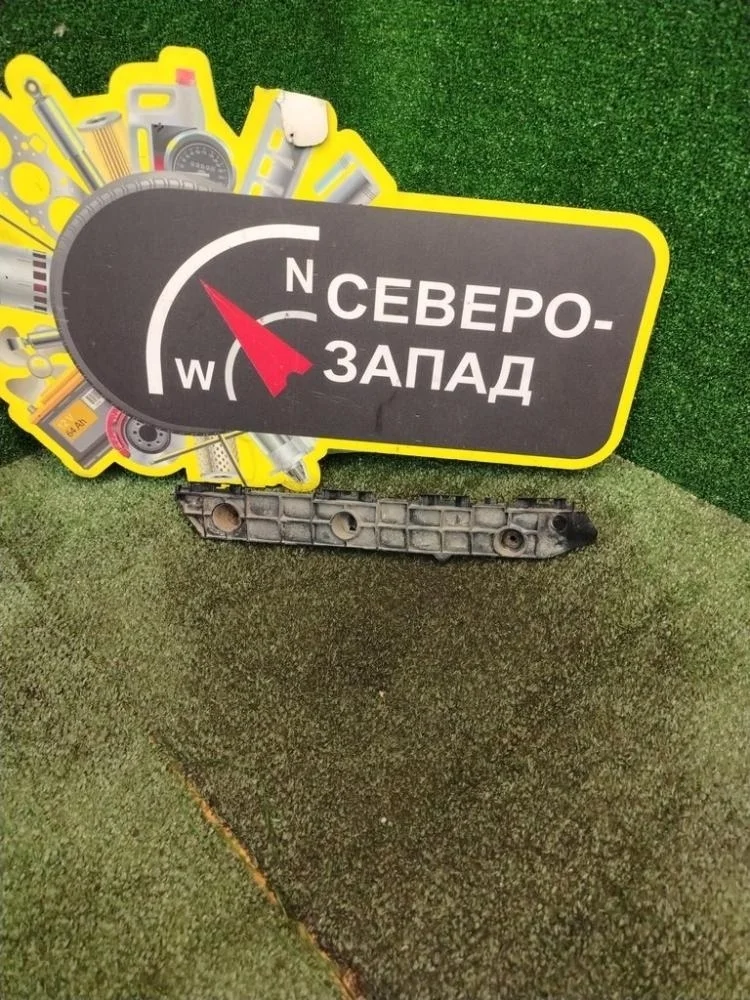 Кронштейн бампера Lexus LX570 2008 5211560150 URJ201 3URFE, передний правый