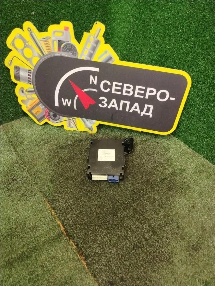 Блок управления крышкой багажника Lexus LX570 2008 8922660041 URJ201 3URFE