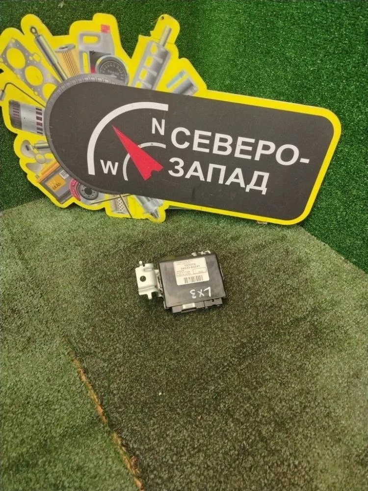 Блок управления полным приводом Lexus LX570 2008 8953360241 URJ201 3URFE