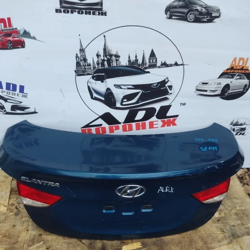 Крышка багажника Hyundai Elantra 2010-2016 692003X120 5 MD