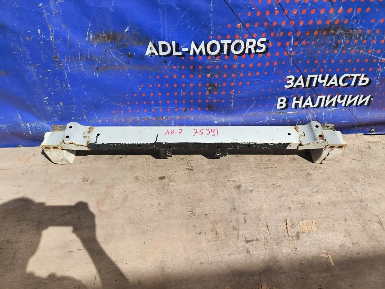 Усилитель бампера Honda Accord 7 2005-2007 71130SEA000ZZ, передний