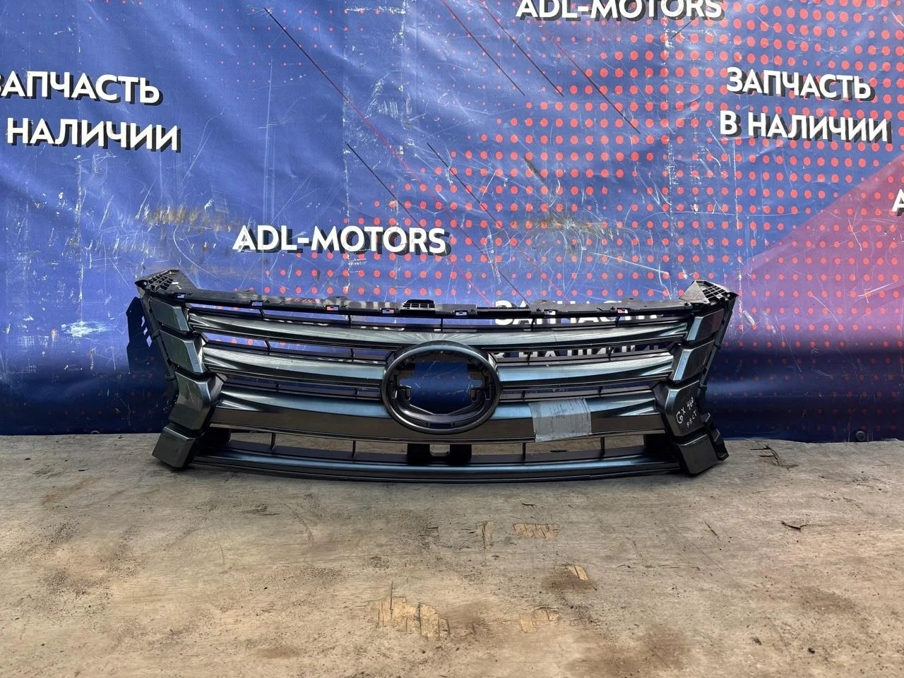 Решетка радиатора Lexus LX570 2015-2020 5311160570, передняя