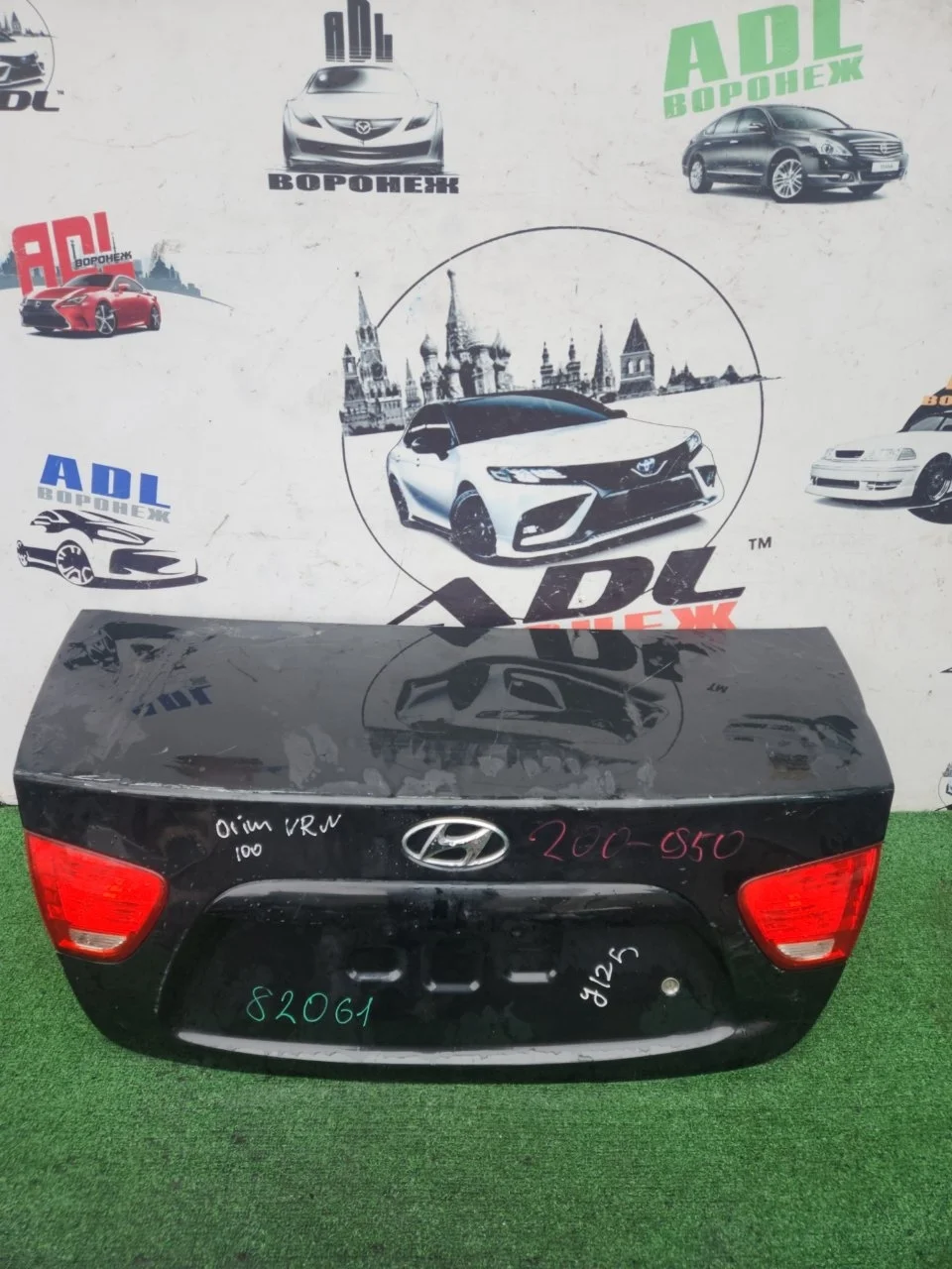 Крышка багажника Hyundai Elantra 2006-2011 692002H071