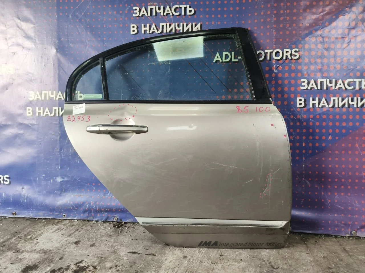 Дверь Honda Civic 8 2006-2011 67510SNAU00ZZ 4D, задняя правая