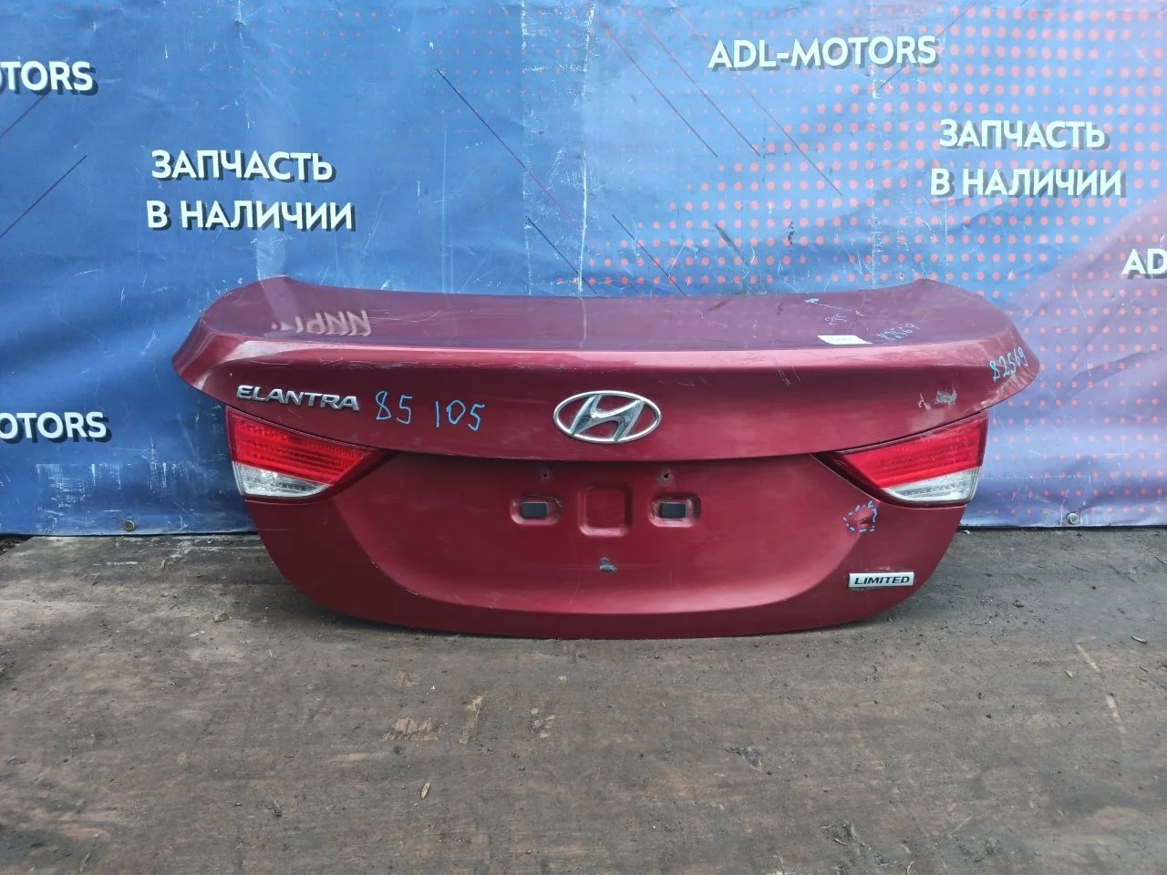 Крышка багажника Hyundai Elantra 2010-2016 692003X120 5 MD