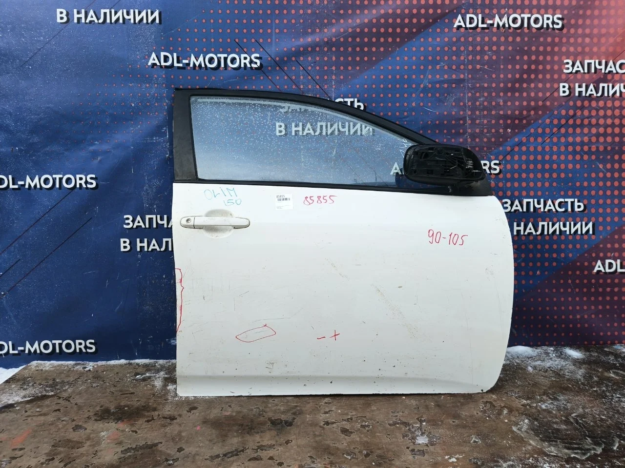 Дверь Toyota Corolla 2006-2012 6700112A30 150, передняя правая