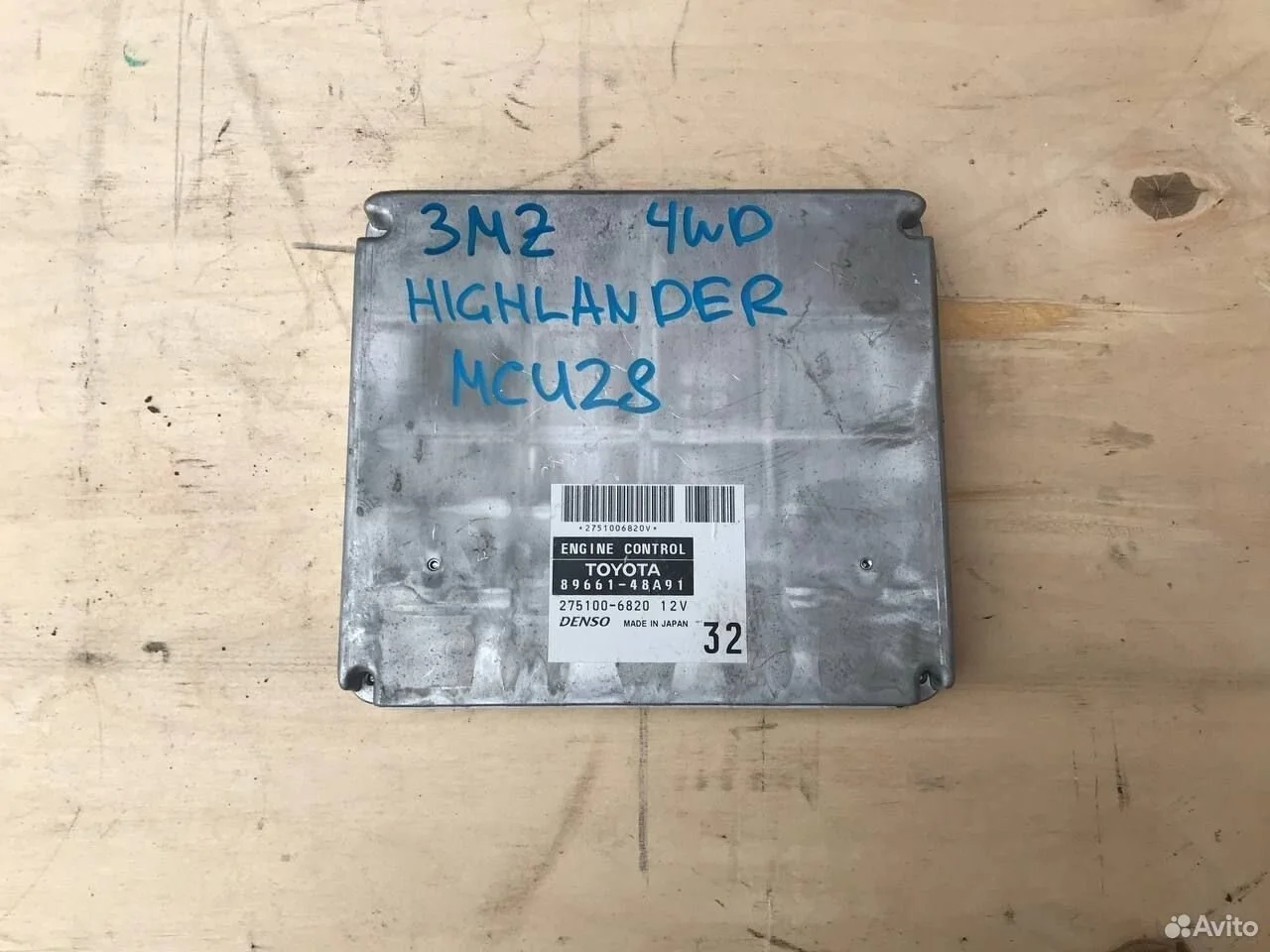 Блок управления двигателем toyota highlander 3.3