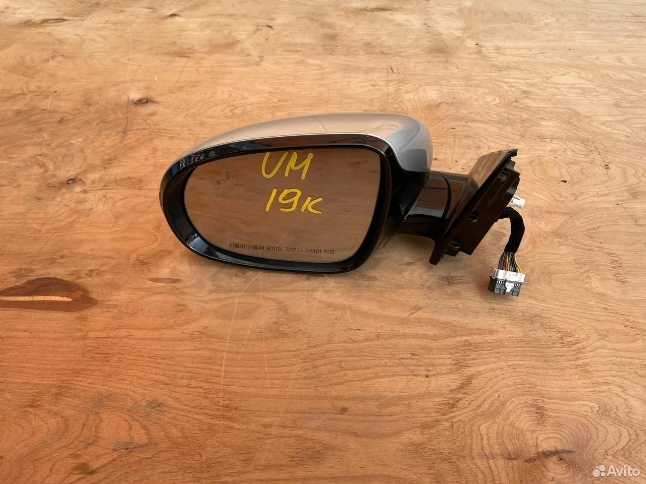 Зеркало левое kia sorento prime um