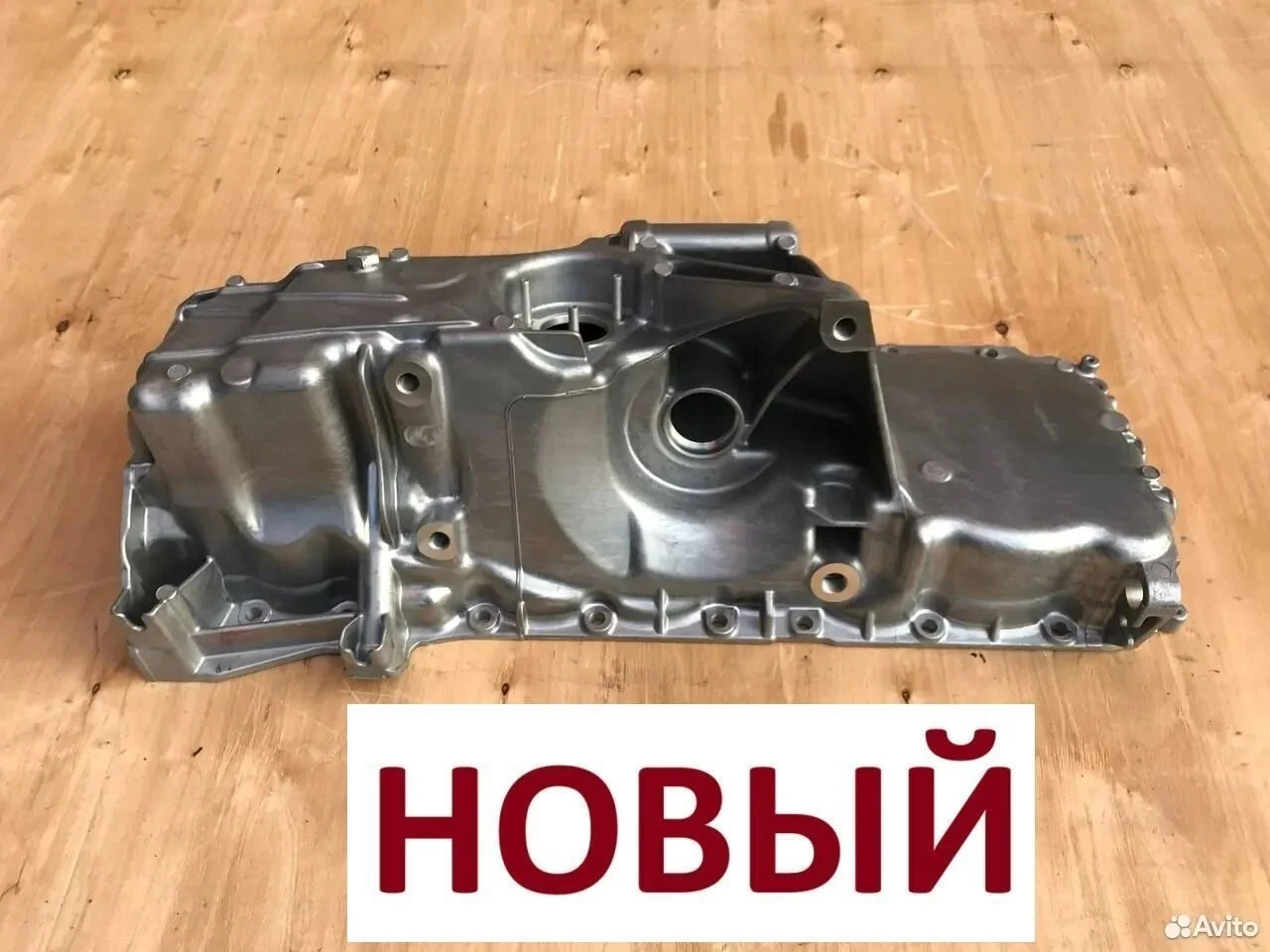 Поддон двигателя bmw x5 x6 f15 f16 дизель n57