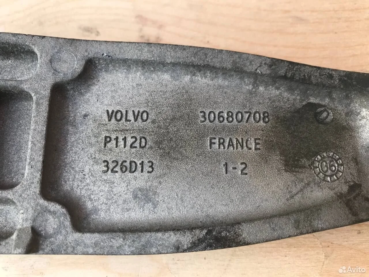 Подушка двигателя volvo xc90 2003-2014