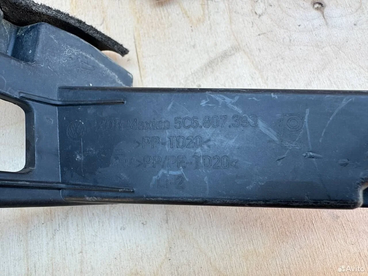 Кронштейн заднего бампера volkswagen jetta 6