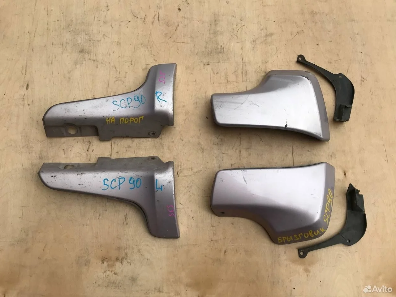 Брызговики накладки на пороги бампер toyota yaris
