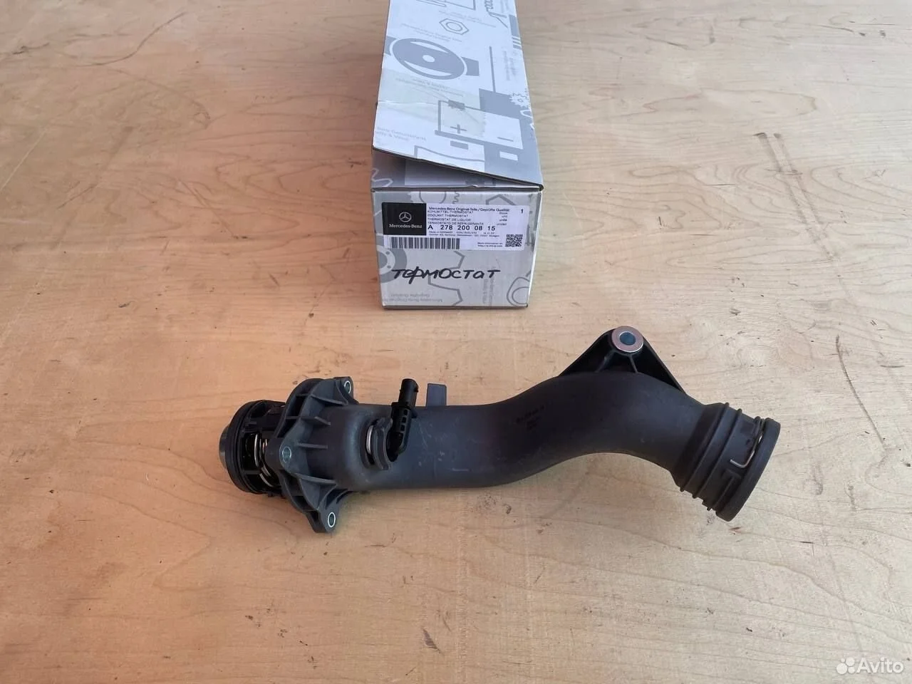 Термостат mercedes w222 c217 w166 c292 x166 c218