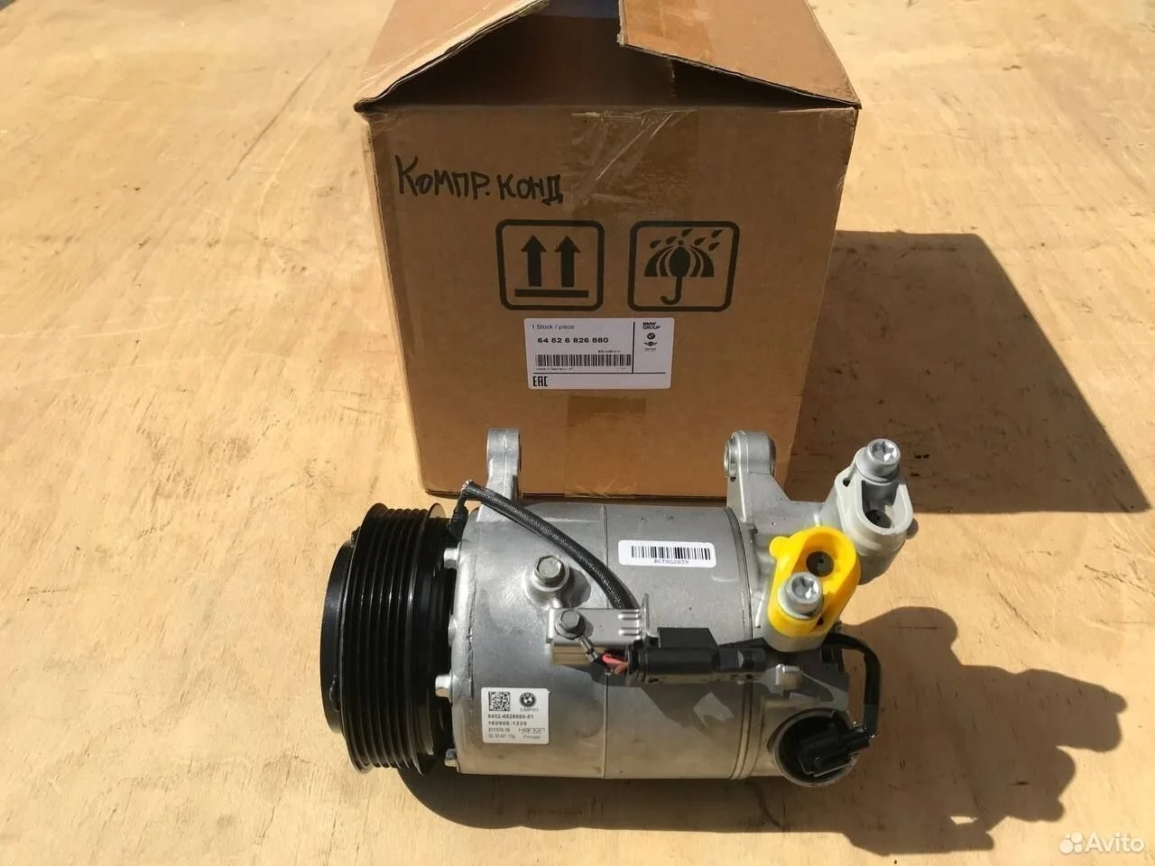 Компрессор кондиционера bmw g11 g12 x3 f25 x4 f26