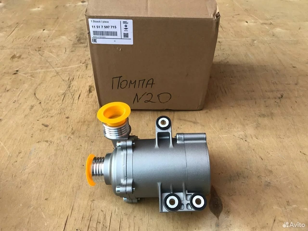 Помпа bmw n20 f20 f30 f32 f10 520 e84 f25 f26