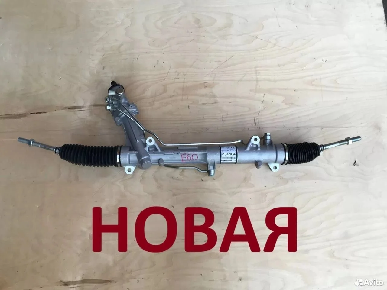 Рулевая рейка bmw 525 630 e60 e63 стептроник