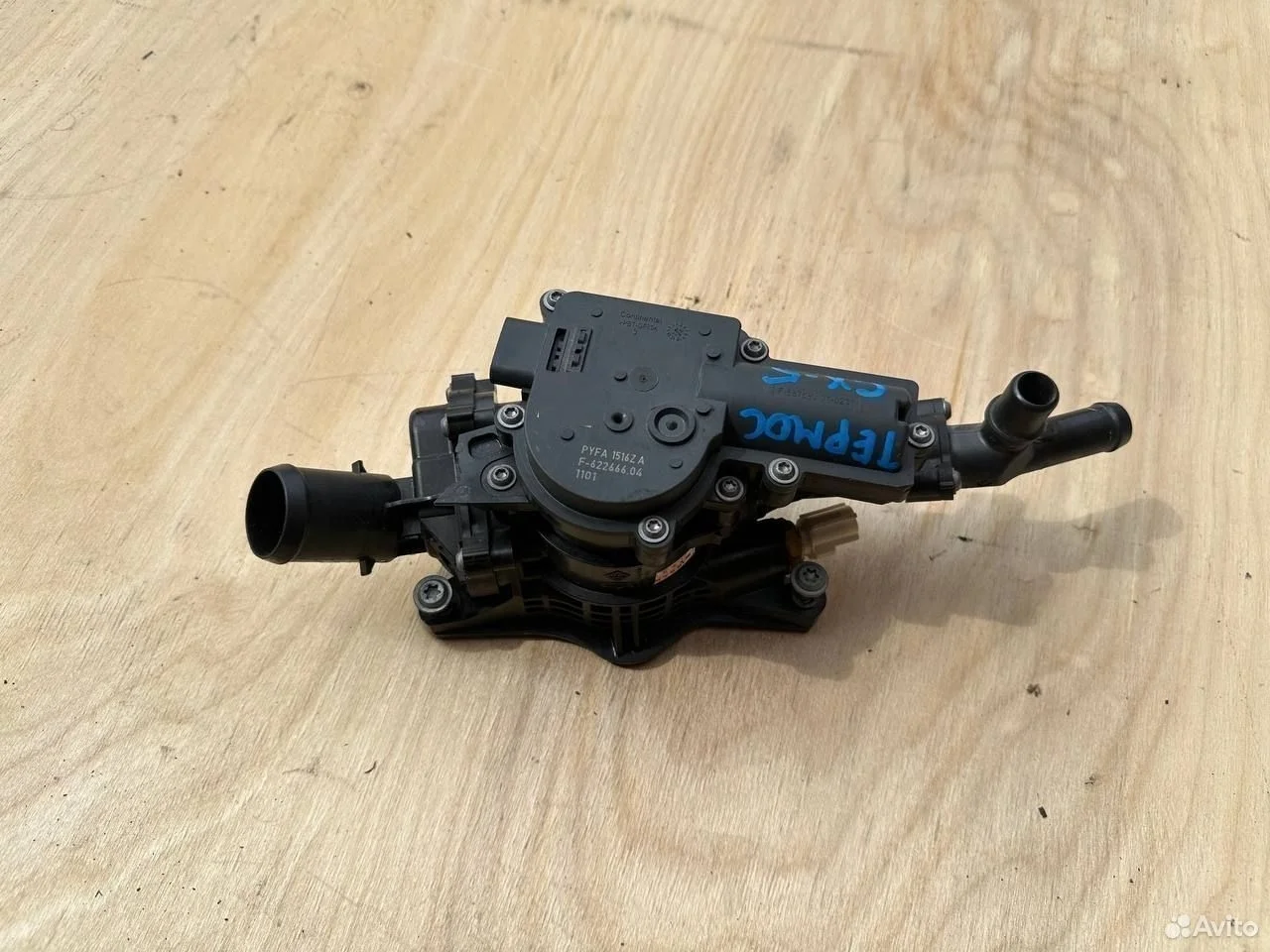 Термостат mazda 3 6 cx-5