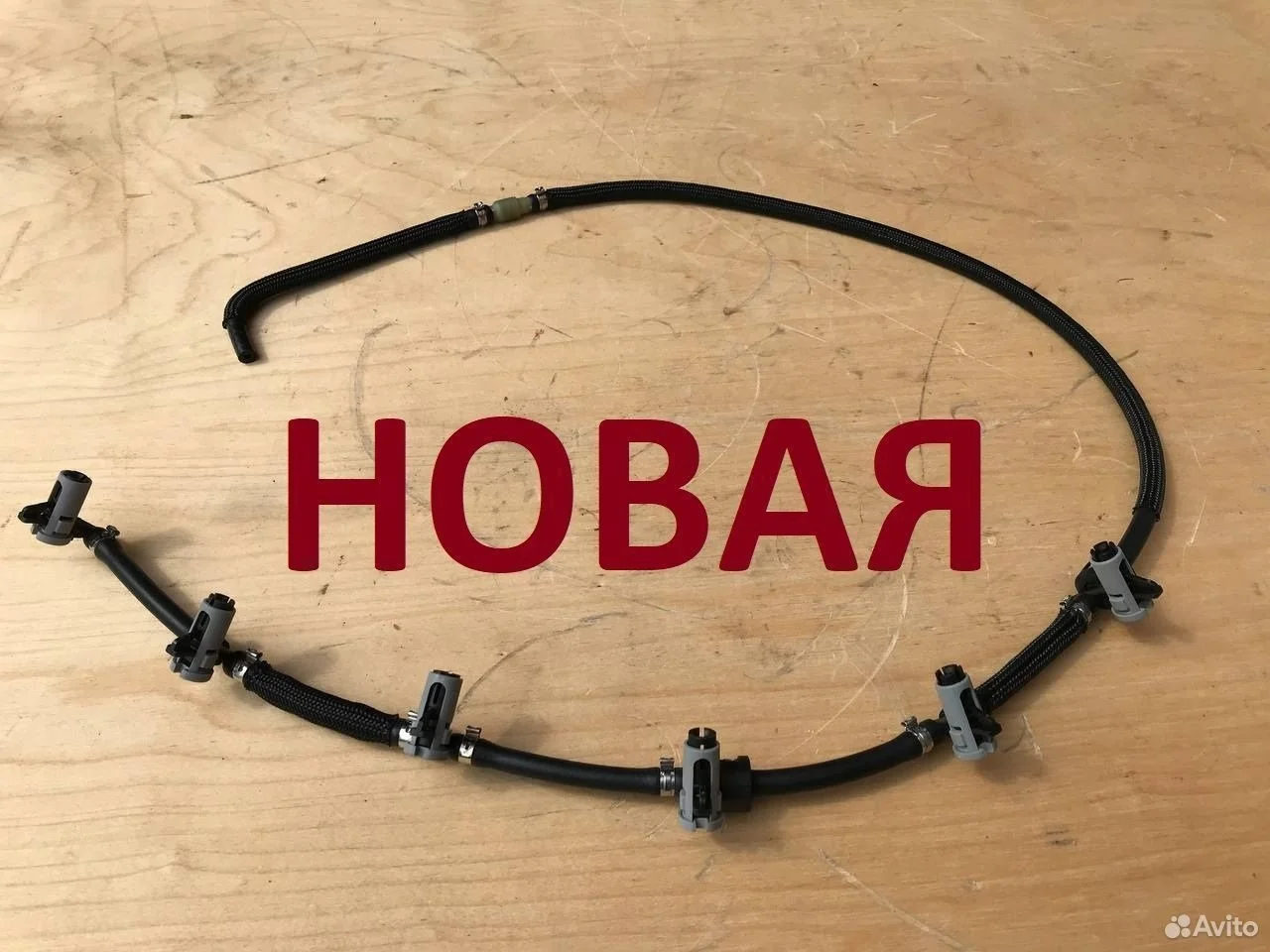 Трубка топливная обратка bmw m57 m57d30