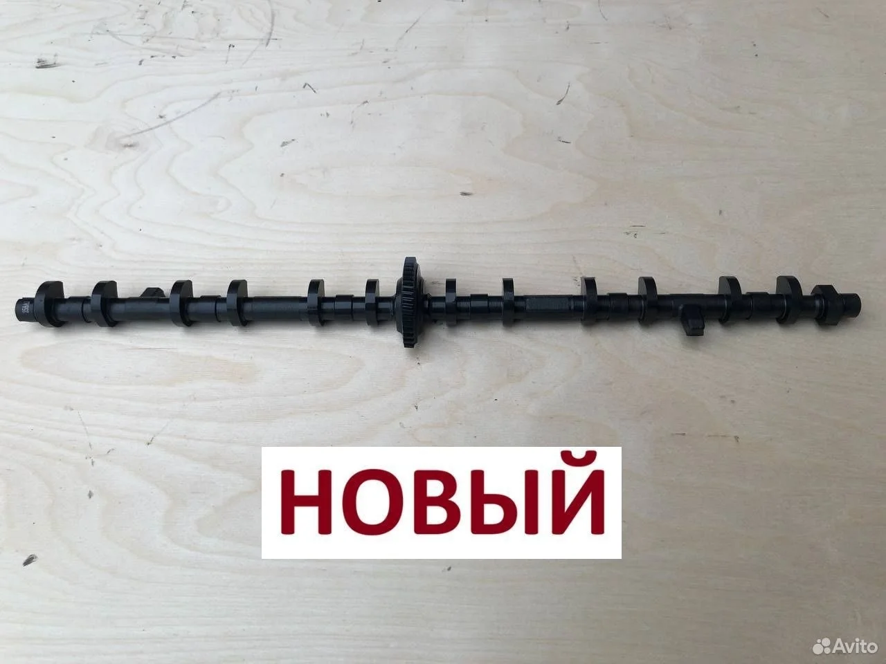 Эксцентриковый вал подъема клапана bmw n52