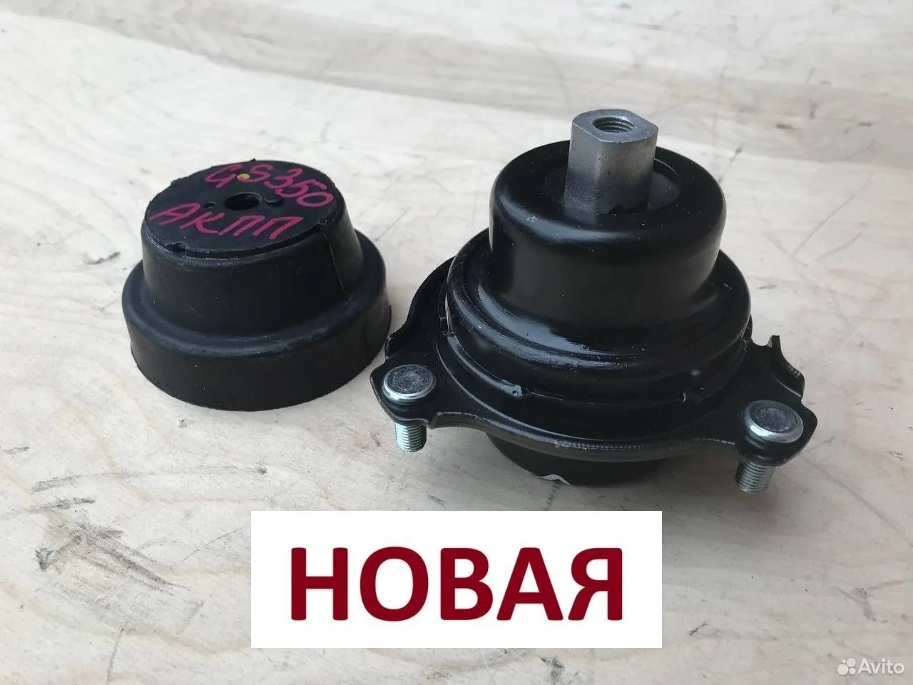 Подушка акпп lexus gs350 is350 4wd