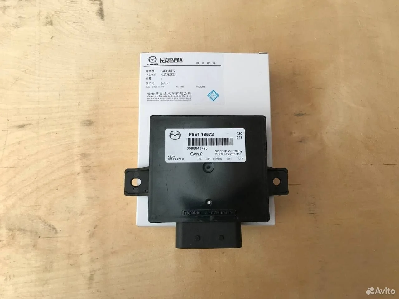 Блок комфорта dc dc mazda 3 6 cx-5