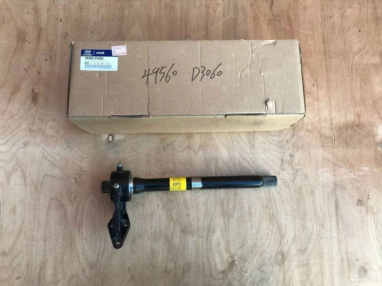 Привод правый hyundai tucson kia sportage