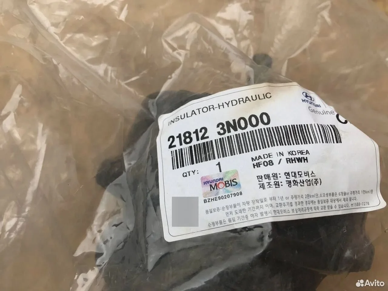 Подушка двигателя hyundai equus quoris genesis