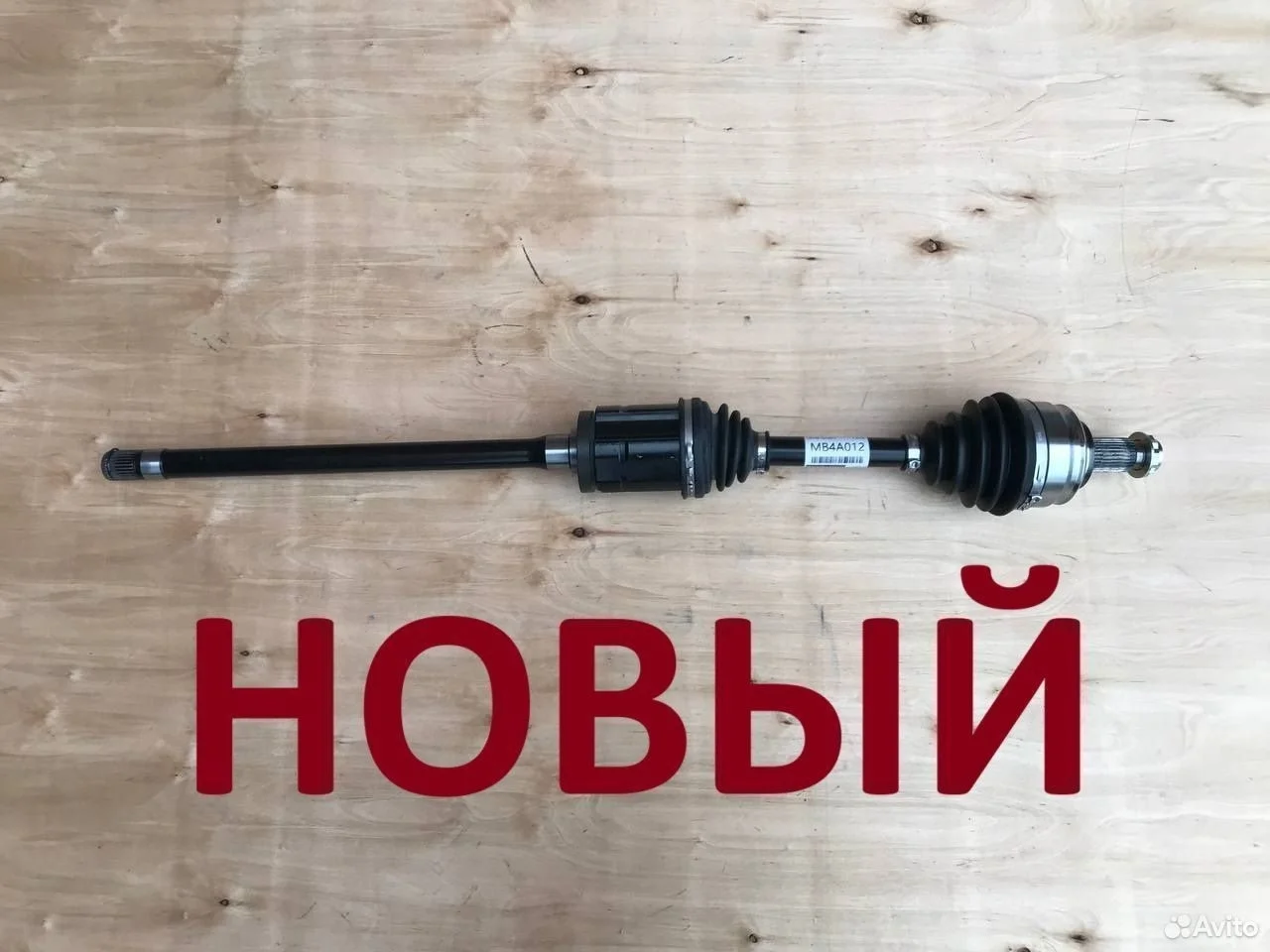 Привод передний правый bmw x5 e53