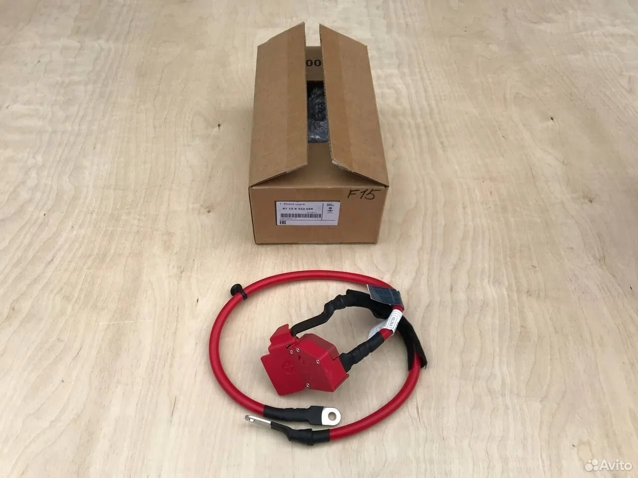 Пиропатрон плюсовая клемма bmw x5 x6 f15 f16