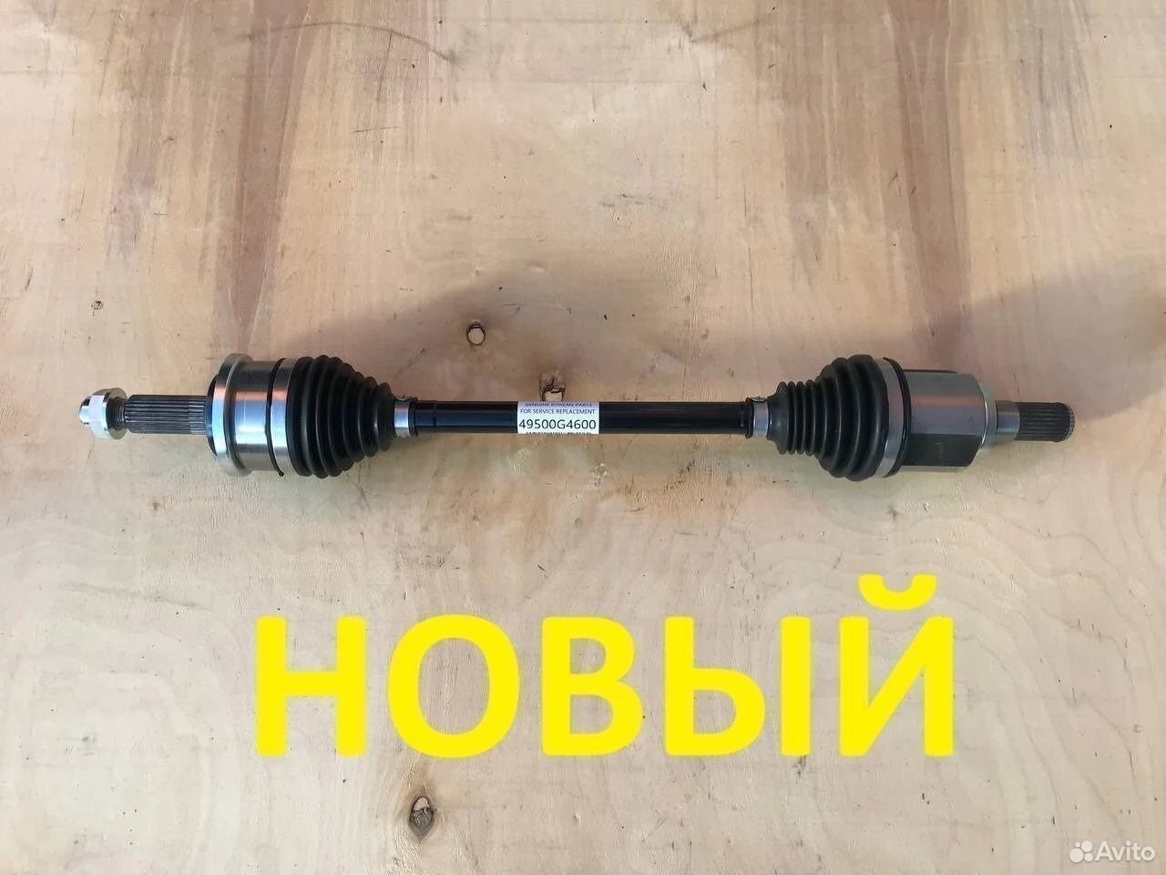 Привод передний левый kia ceed 1.6 g4fg 2018-2022