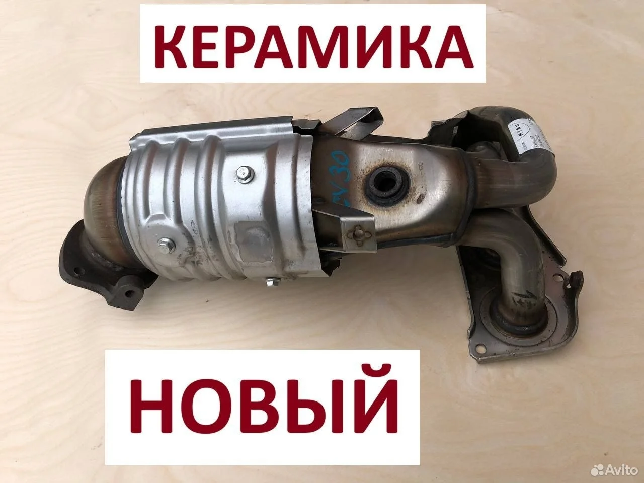 Катализатор toyota camry v30 1az 2az 2.0 2.4