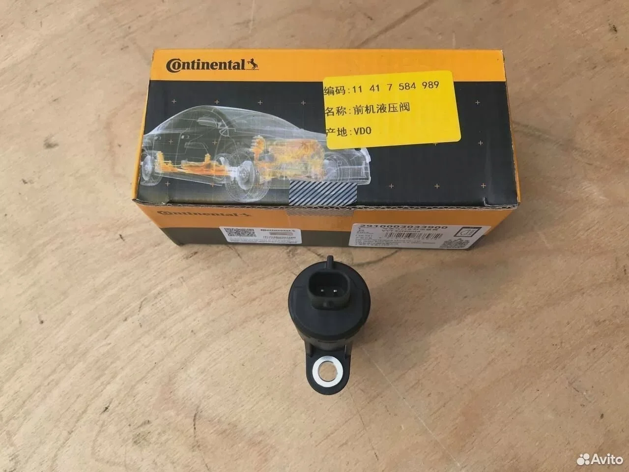 Гидроклапан bmw n20 n55 f30 f10 f01 f25 x3 x5 x6