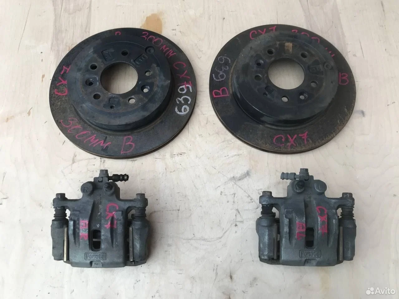 Диски суппорта задние комплект mazda cx-7