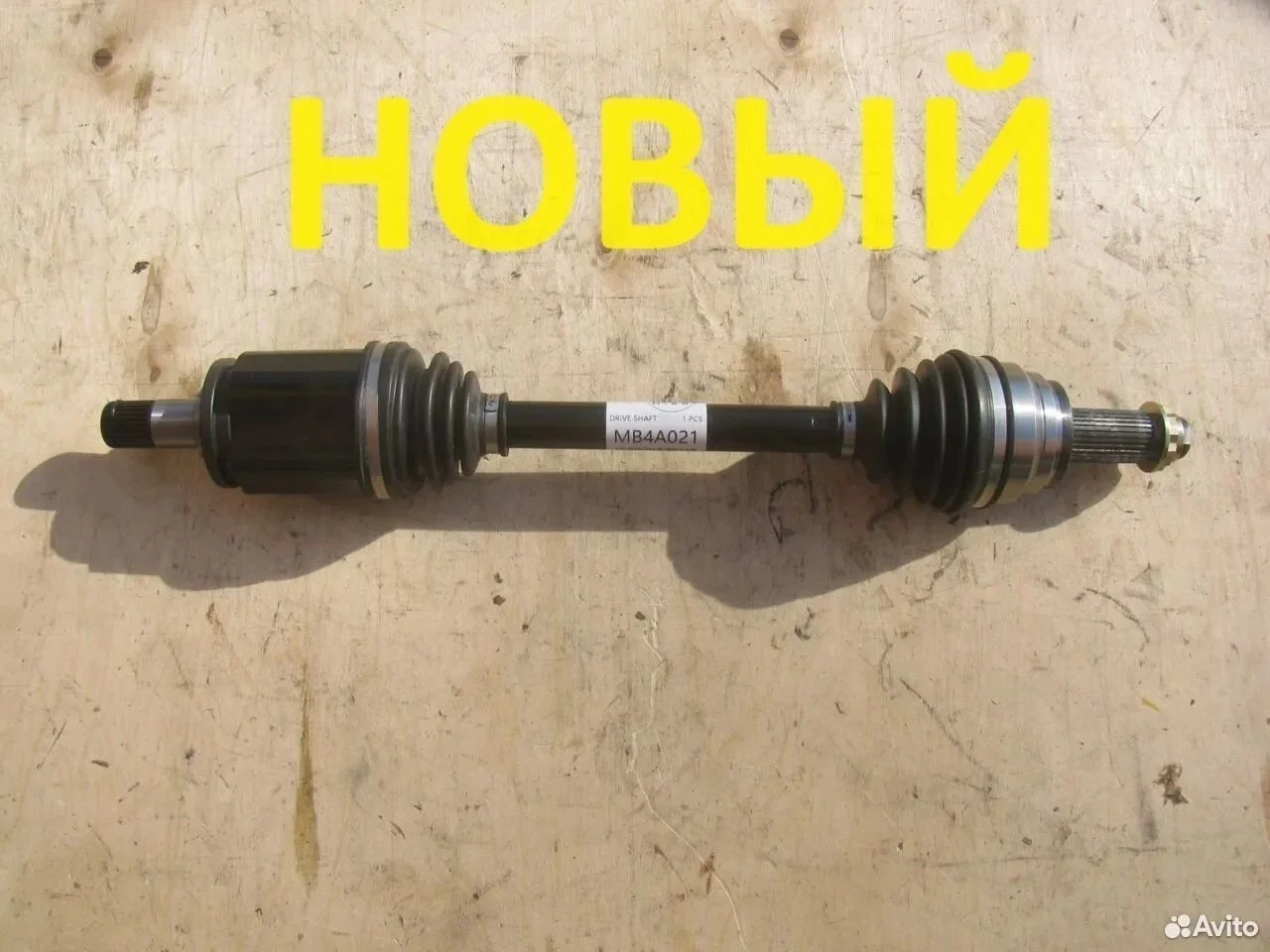 Привод передний левый bmw x5 x6 e70 e71