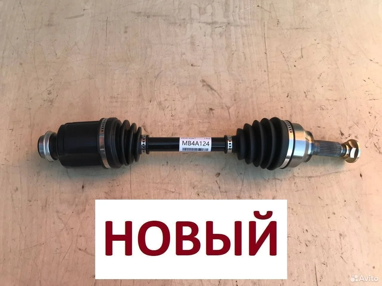 Привод передний правый mazda 3 bk bl 1.6 z6