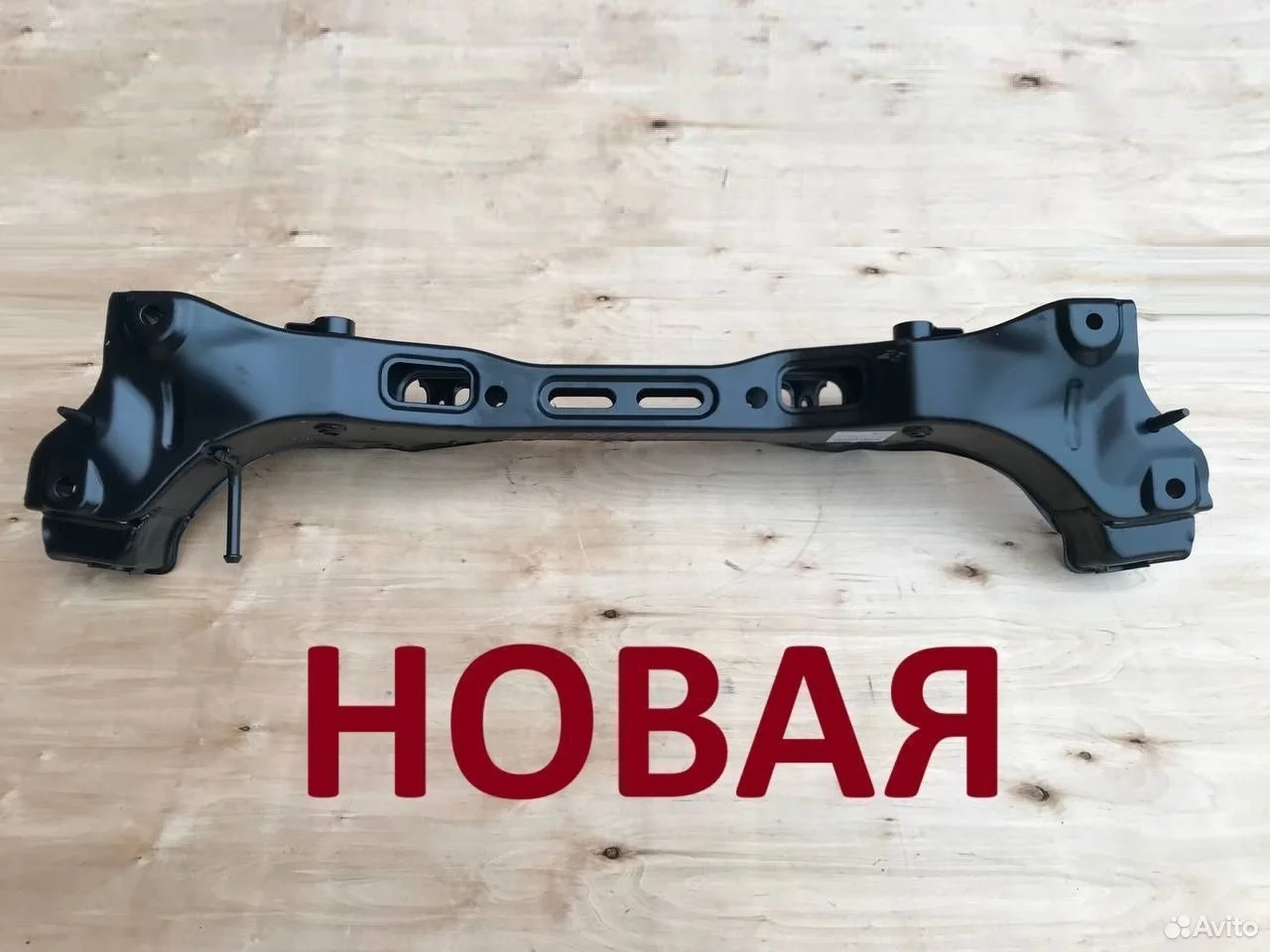 Задняя балка kia ceed hyundai elantra hd i30