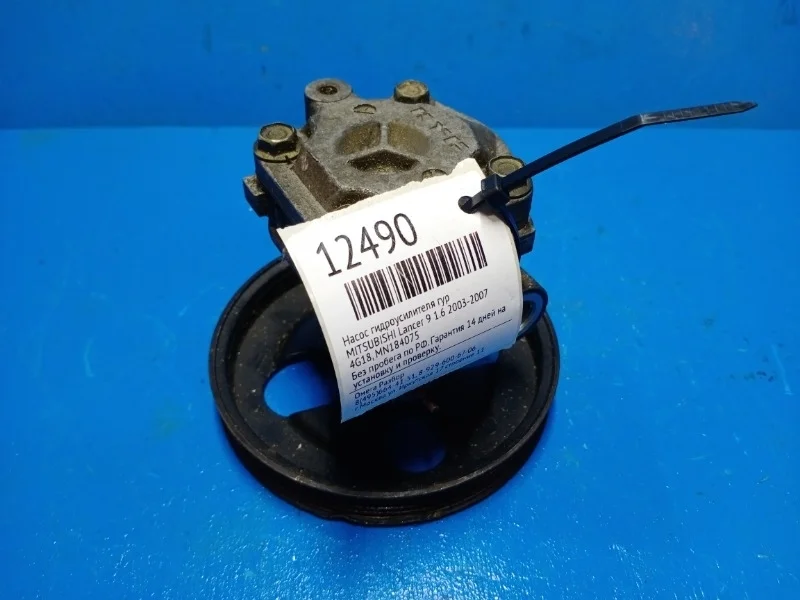 Насос гидроусилителя гур Mitsubishi Space Star 2003-2007
