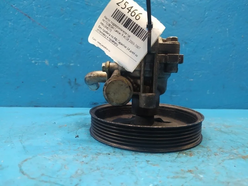 Насос гидроусилителя гур Mitsubishi Space Star 2003-2007