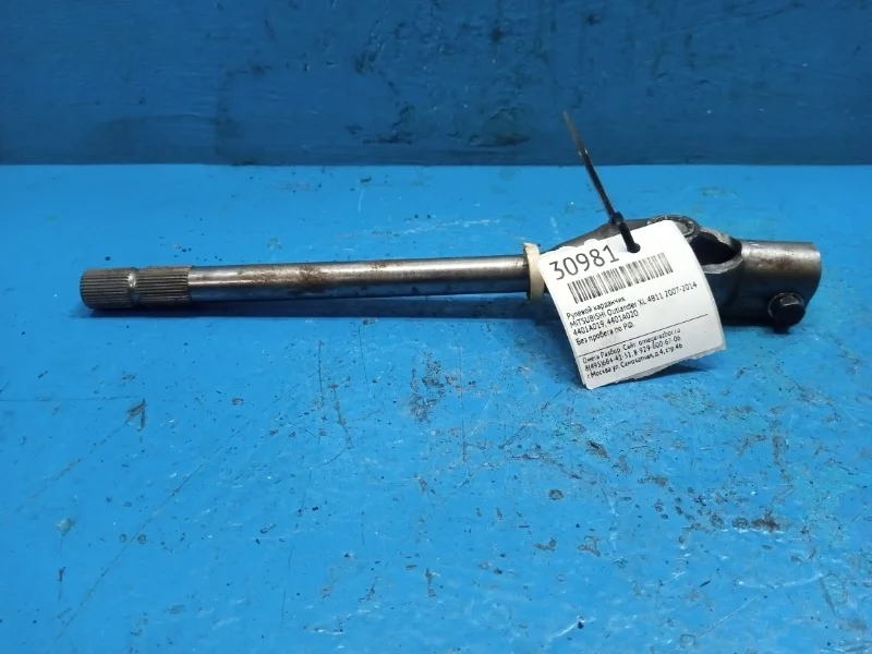 Рулевой карданчик Mitsubishi Outlander XL 2007-2014