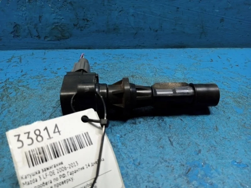 Катушка зажигания Mazda 3, 6 2006-2013