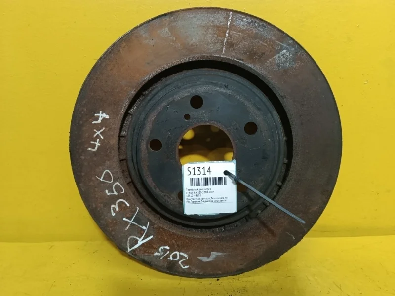 Тормозной диск LEXUS RX 350 2008-2015