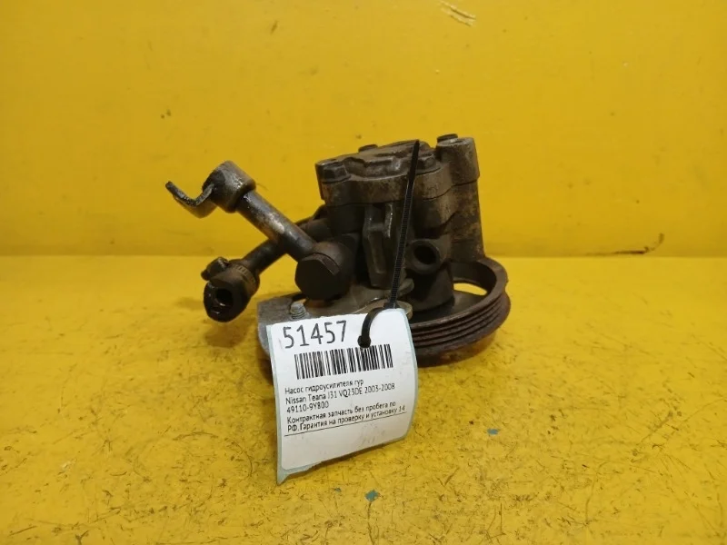 Насос гидроусилителя гур Nissan Teana J31 2003-2008
