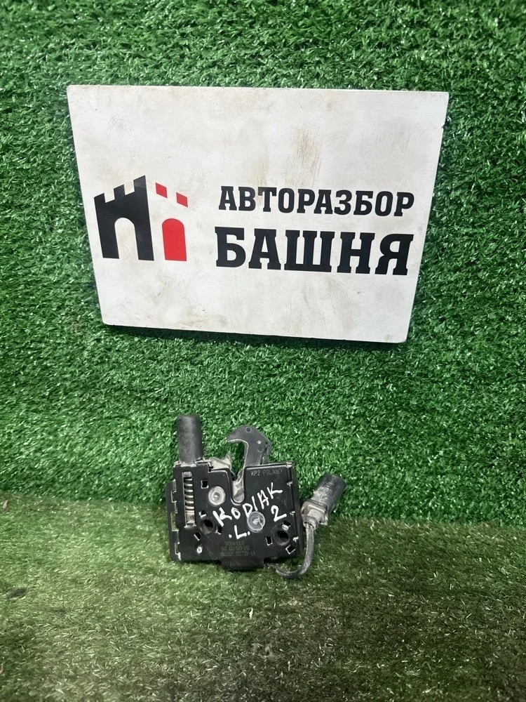 Замок капота Skoda Kodiaq 2021 565823509 CZPA