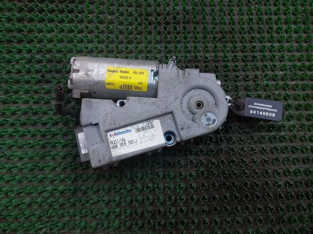 Моторчик люка Audi A6 C6 (2004—2008)