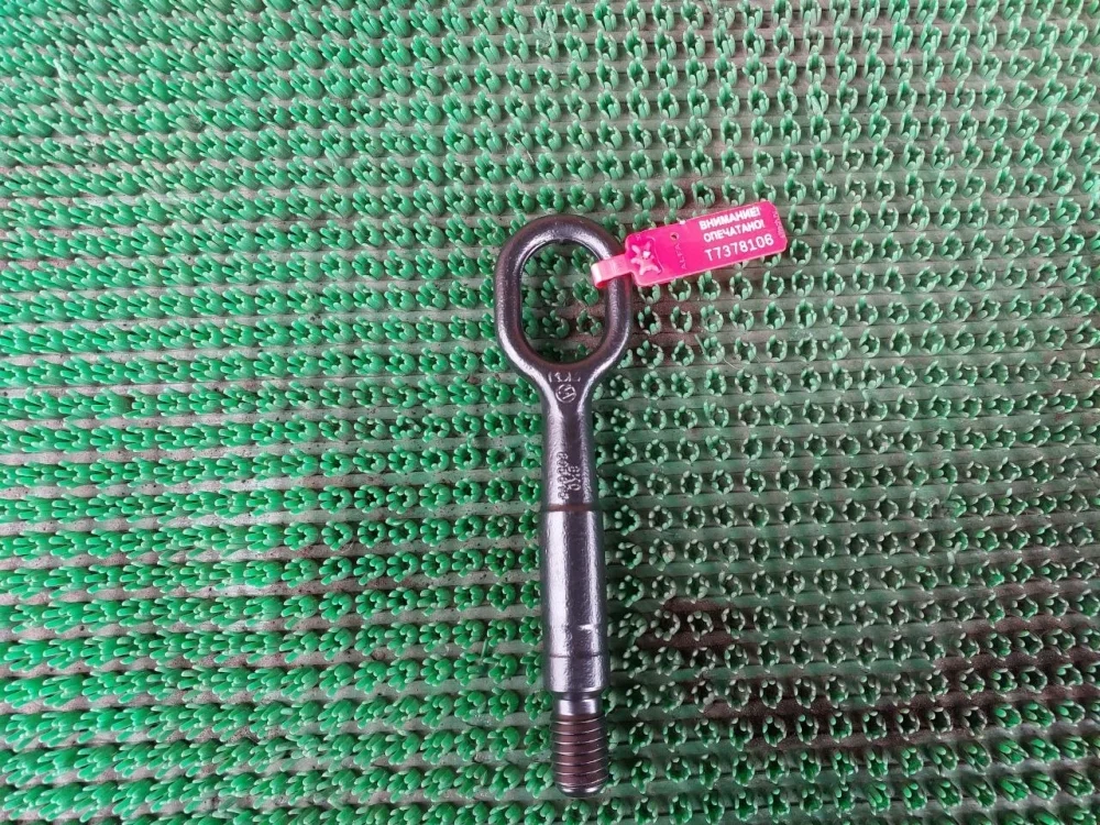 Крюк буксировочный Audi A5 I (2007—2011)