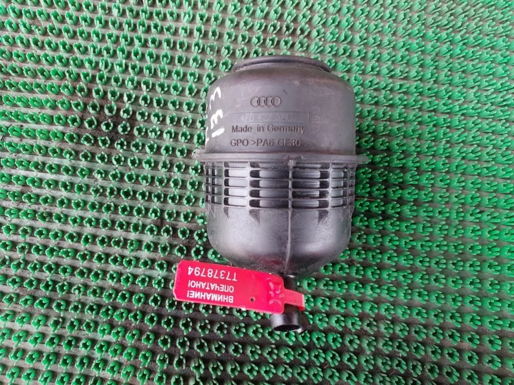 Бачок ГУР Audi A6 C6 (2004—2008)