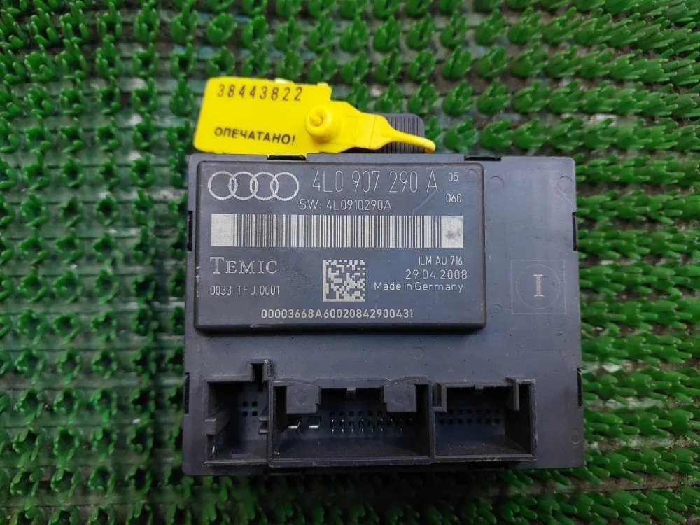 Блок комфорта Audi Q7 4L (2005—2009)