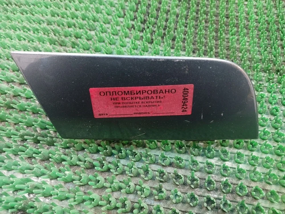 Крышка форсунки омывателя Audi A6 C6 (2004—2008)