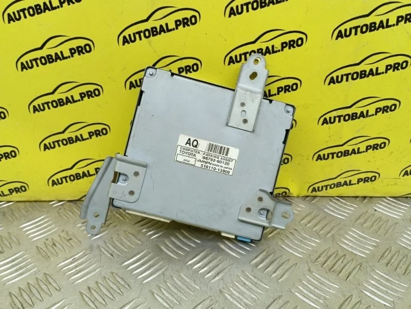 Блок управления парктрониками Lexus LX 570 (2007-2022) 2008 8679260120 ВНЕДОРОЖНИК 5.7 I 3URFE